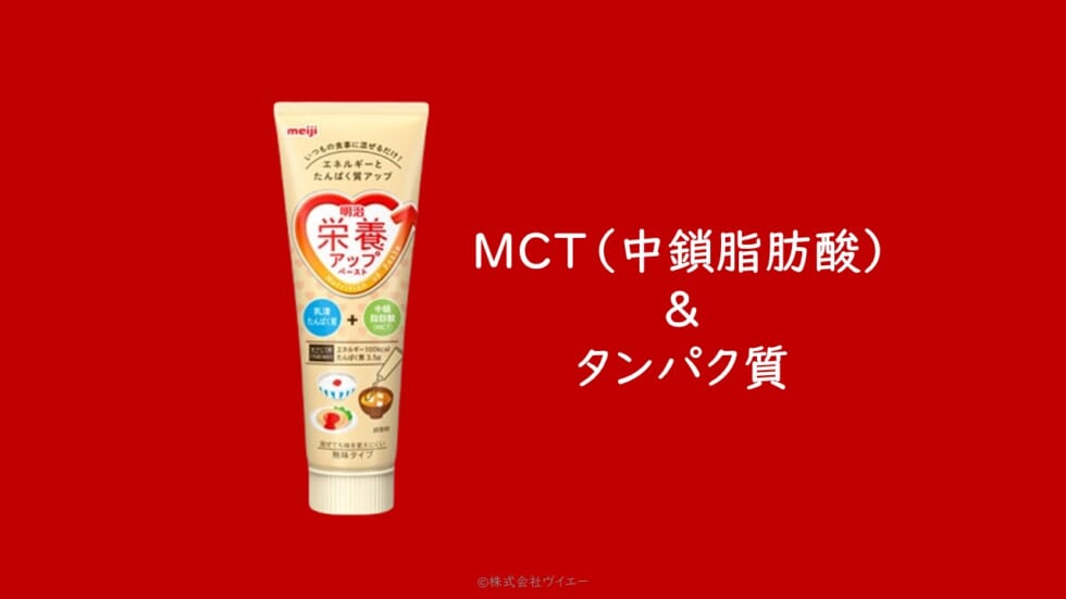 受賞店舗 5缶 明治 必須脂肪酸強化 MCTフォーミュラ 母乳代替食品 5缶 